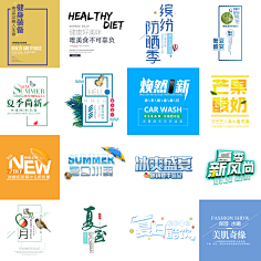 不跟你玩了采集到Z-字