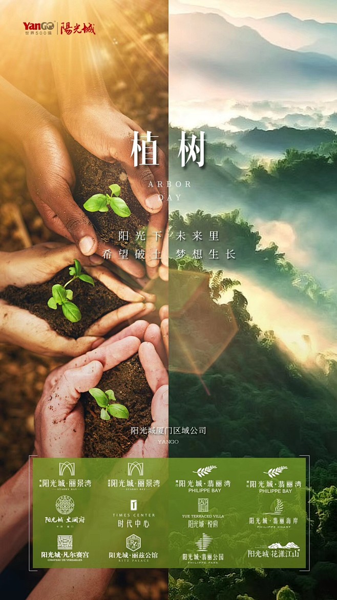 一江小鱼采集到日篇