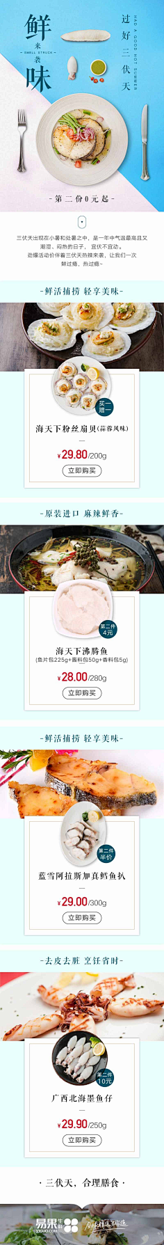 匿名用户ONE采集到菜
