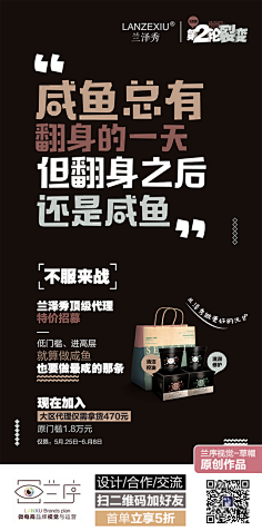 -神话-采集到A海报待分类1