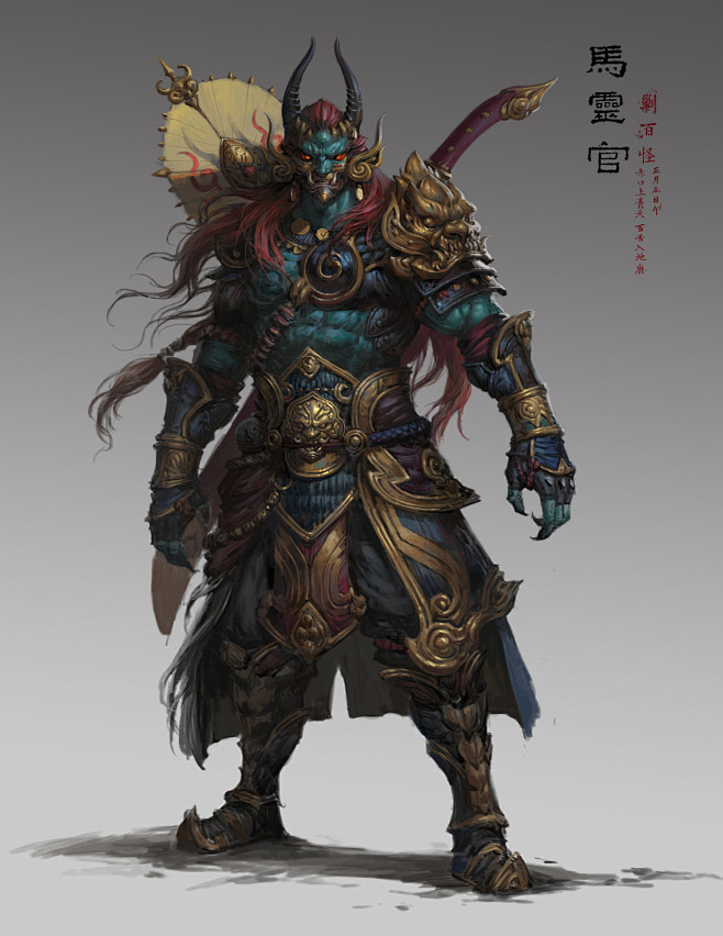 马灵官jpg15351987