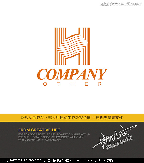 h字母logoh字母标志家居装饰logo地产楼盘logo建材五金logo科技网络