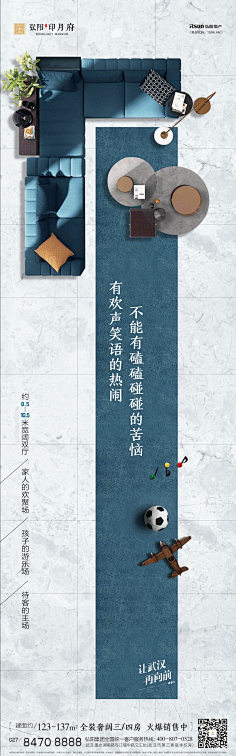 SoWhat741241211采集到地产