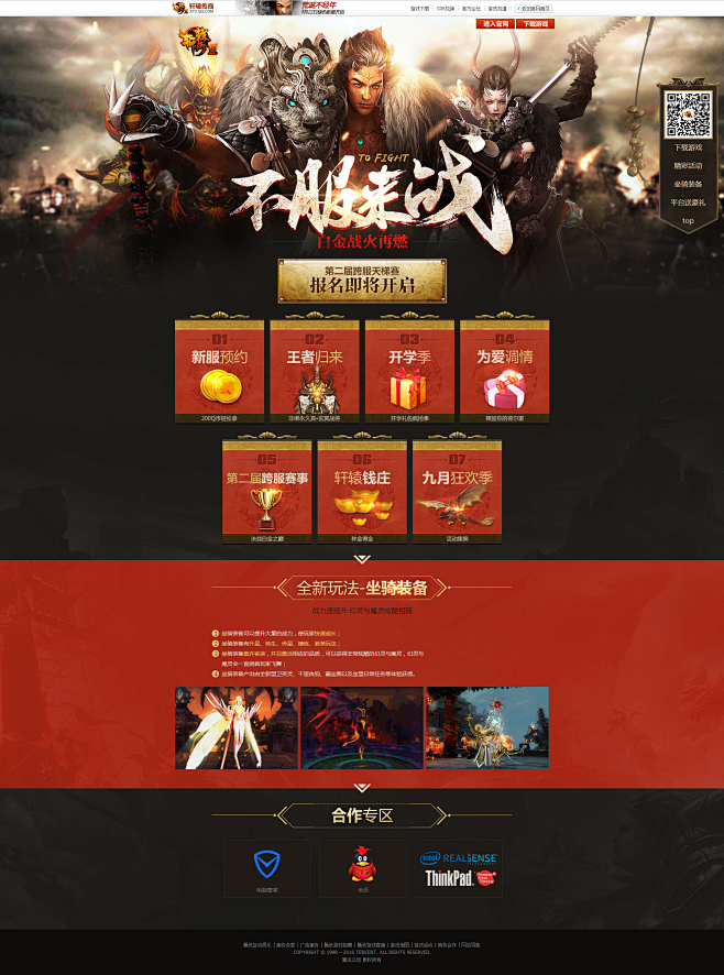 rantan108286采集到素材
