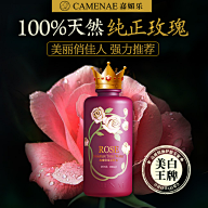 风月cc采集到美妆直通车主图