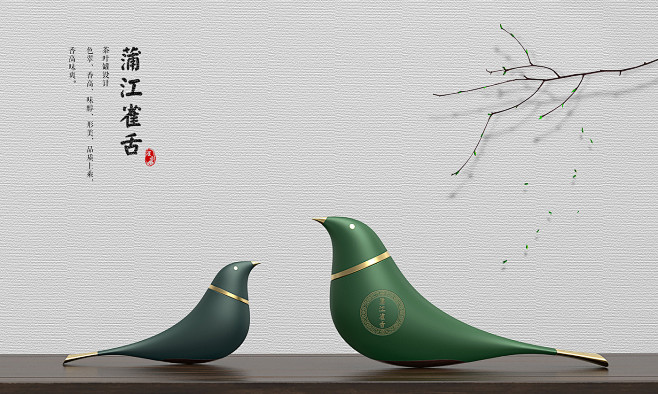 产品设计包装设计国风