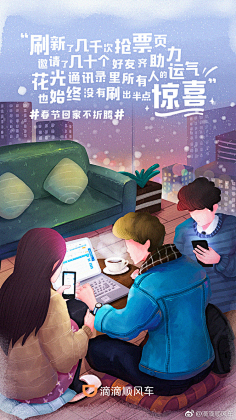 King_Chen_Design采集到H5活动/小游戏