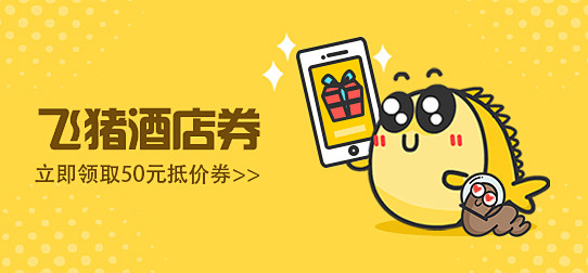 闲鱼领取福利banner