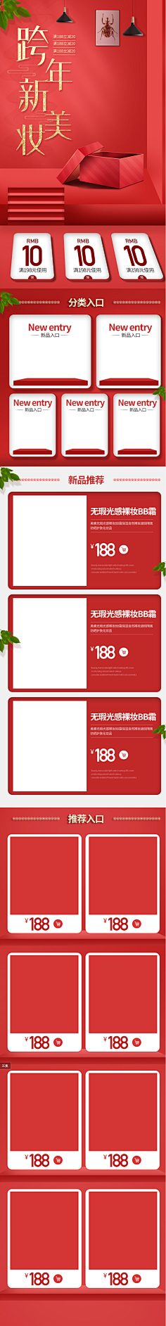 Xenia·采集到素材-排版样式