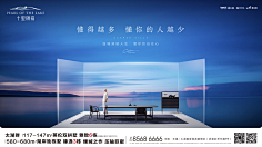 ZOE-小人物采集到地产