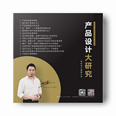 金标设计采集到金标设计