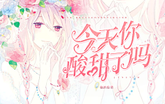 九穸°采集到赏析°校园