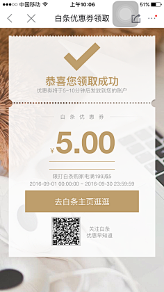 RealMeの采集到UI