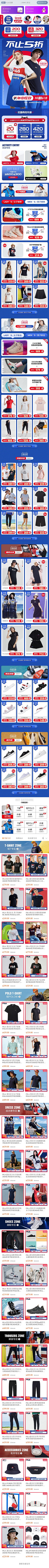 不是人是蔬菜采集到运动鞋