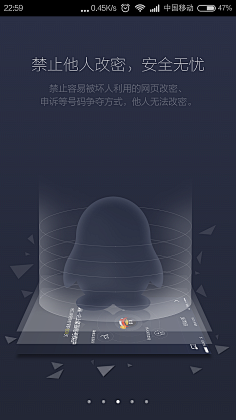 何须自叹自艾呢采集到app闪屏启动页引导页
