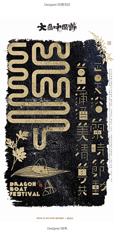 v5的文案生涯采集到文案好稿子