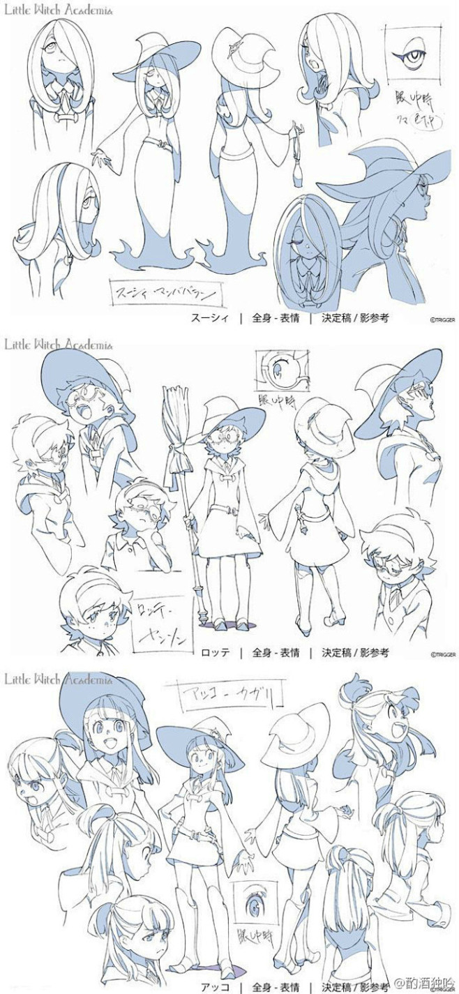 酌酒独吟的照片微相册