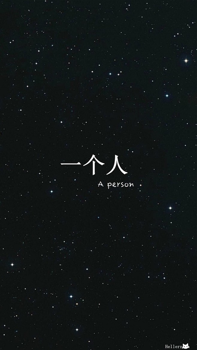 文字控壁纸黑白情书纯文字7878与屿会发光l7878
