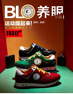 三火火采集到直通车,钻展