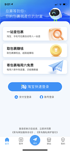 yuhammy采集到UI-瓷片区