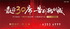 徐山吴彦祖采集到地产主画面