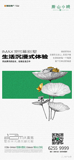 FATTOOC采集到文旅