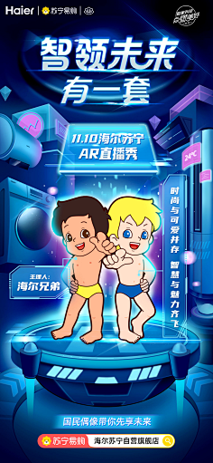 色字当头采集到海报也疯狂