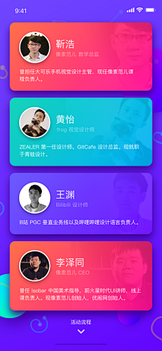 桃太郎"采集到界面-UI