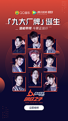 Eeevvv采集到推广图