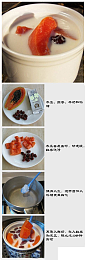 【DIY木瓜红枣炖鲜奶】养颜美白丰胸，好处多得说也说不尽~！