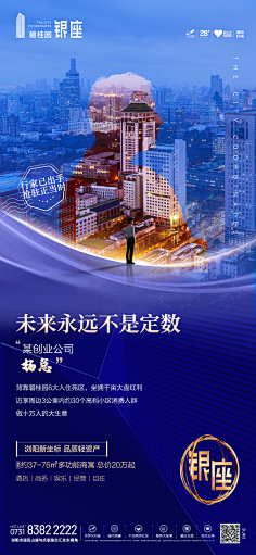 蓝色蒲公英a采集到海报