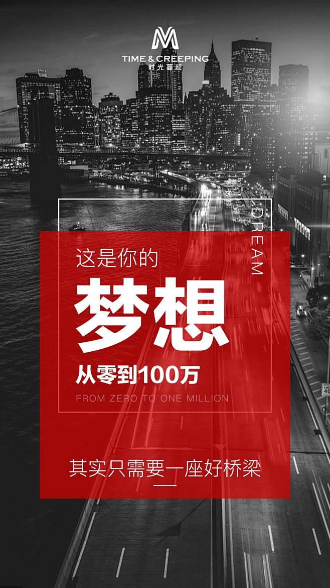 海报-花瓣网|陪你做生活的设计师 | 御府推广微信-01