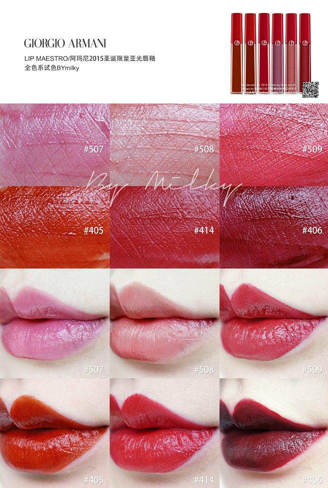 armani lip maestro 406