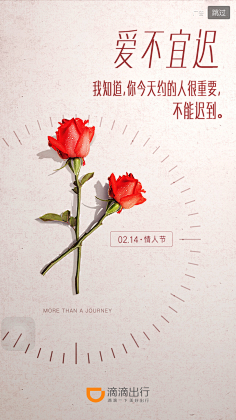 酱酱爱吃酱采集到引导页