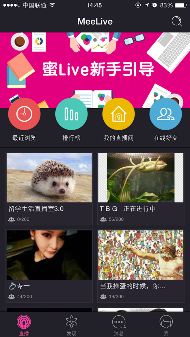 QNwAn_景川采集到APP