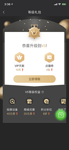 淑怡部屋采集到APP