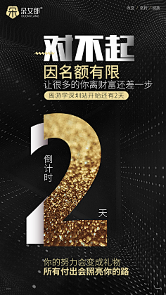 陪我从学堂到殿堂💋采集到微商