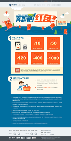 Lilyliulifen采集到专题