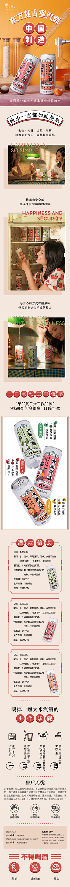 我就是你二姐/她二姨采集到包装视觉