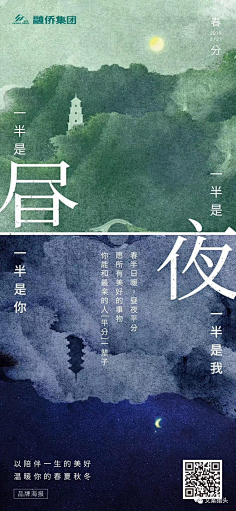 静候好戏采集到文案海报