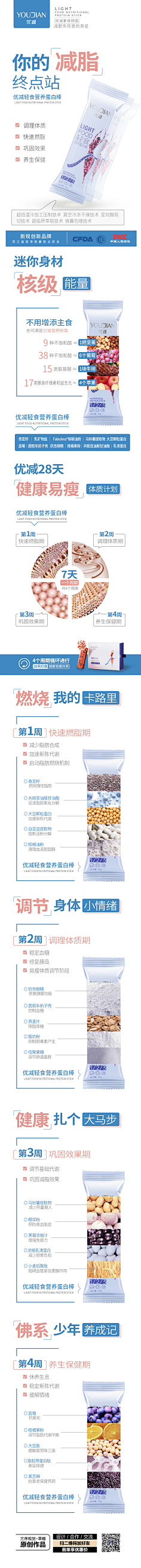 漫步云端!采集到微商