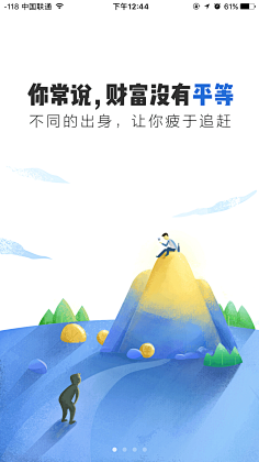 南辰_designer采集到UI.闪屏