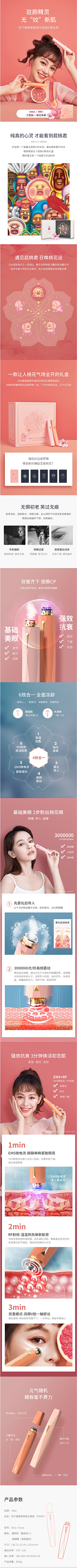 討飯餙采集到排版/ 无线端/电脑端/详情页板式