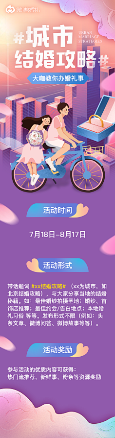 菓仔fish采集到h5