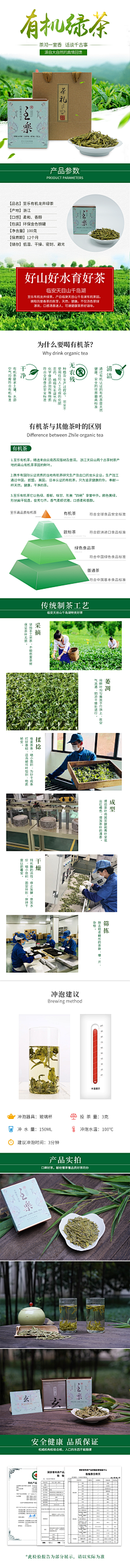 请叫我quiet采集到灵感详情页