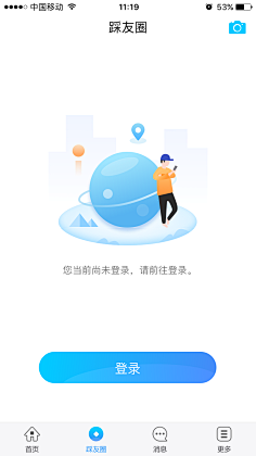 b7LRh9ax采集到缺省页