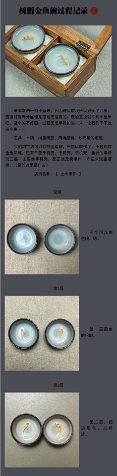 蘇打小蒙采集到手艺
