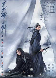 看着左边采集到电影海报