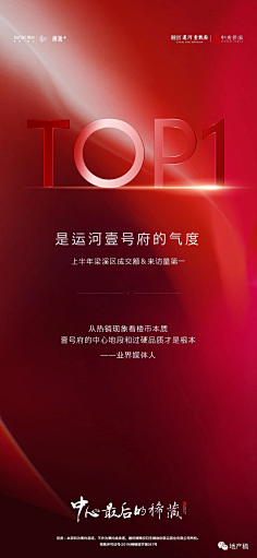 圣熹广告-事业2部采集到分销适用