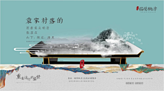 勤奋勤奋快勤奋采集到地产(现代等)